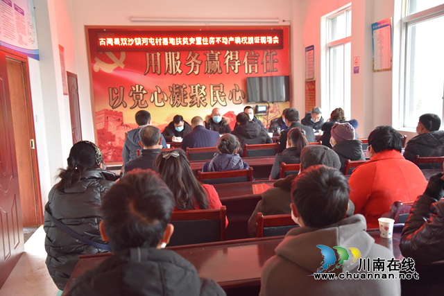 古蔺县颁发首批易地扶贫搬迁户不动产权证(图3)