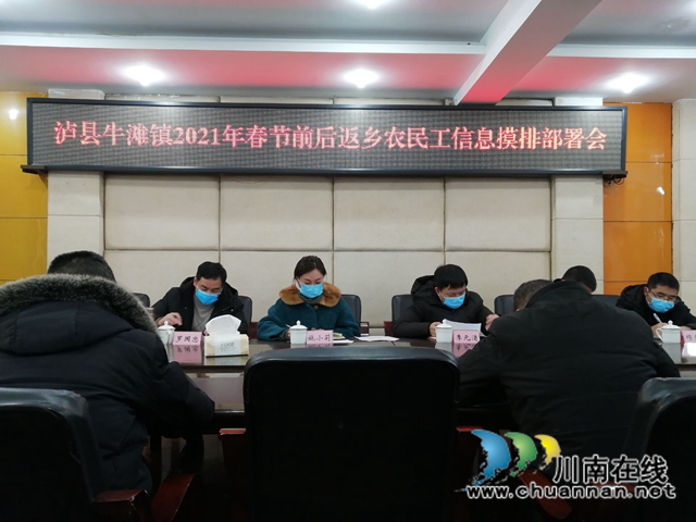 泸县：五措并举，推进农民工疫情防控(图10)