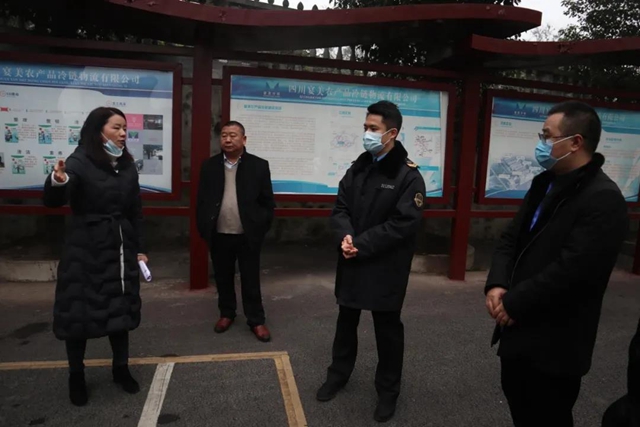 注意了！1月31日起，泸州进口冷链食品将进集中监管仓监管！(图1)