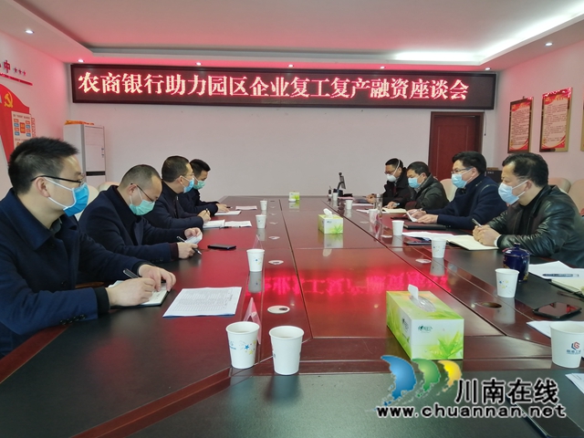 合江县临港工业园区：贴心服务让企业安心(图1)