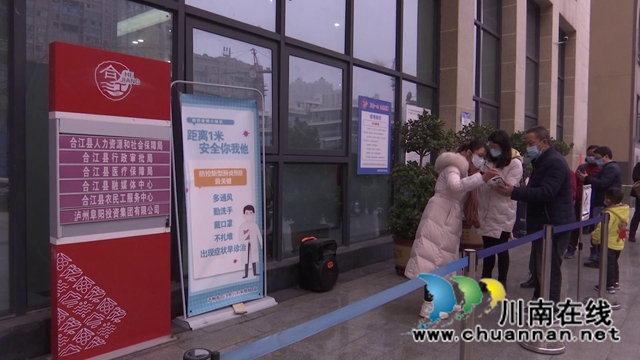 合江:就地过年,只为年年团圆(图1) 合江:就地过年,只为年年团圆(图1)