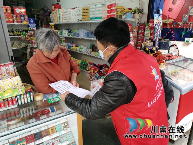 龙马潭区小市街道：开展森林防火宣传，防患于未“燃”(图2)