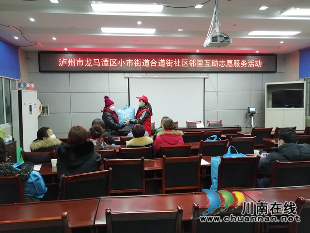 龙马潭区小市街道： 社区慰问送温暖，邻里关爱暖人心(图1)