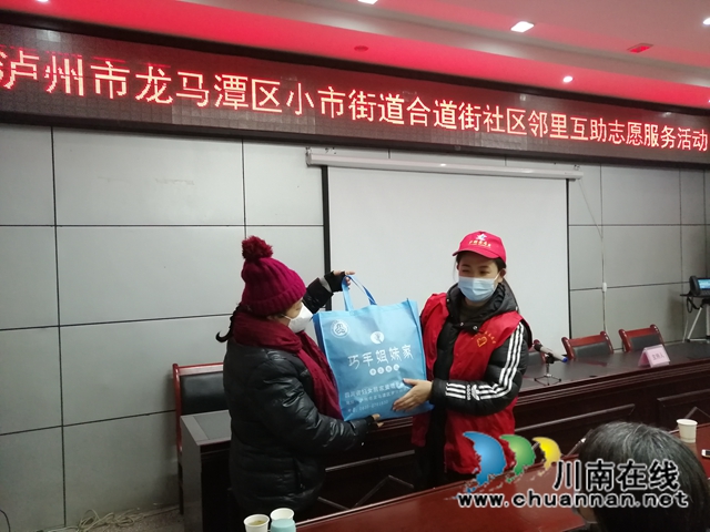 龙马潭区小市街道： 社区慰问送温暖，邻里关爱暖人心(图2)