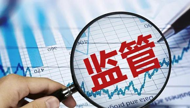 @泸州人 ：食药经营有这七种行为，将被“拉黑”！重罚！(图4)