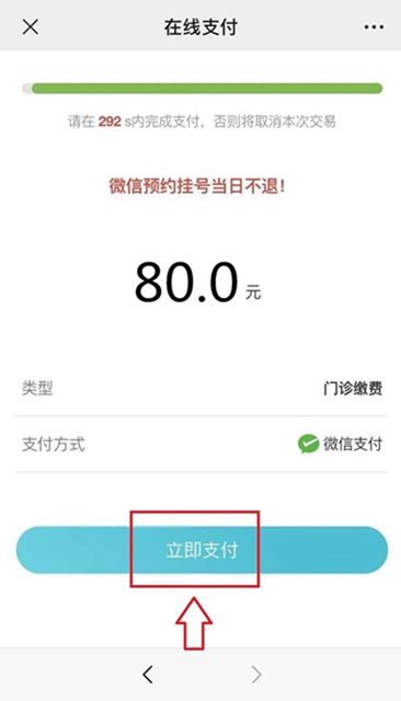 今日起，西南医大附院核酸检测费用降至80元/人次(图7)