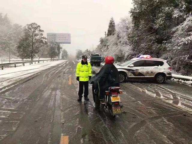 -4.9℃下古蔺的“雪警”，你绝对没有见过！(图12)