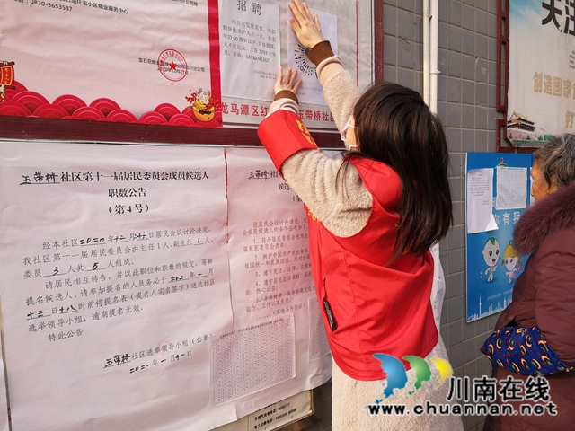 社区吹哨,党员报到!龙马潭区红星街道筑牢防疫“一号线”(图2) 社区吹哨,党员报到!龙马潭区红星街道筑牢防疫“一号线”(图2)