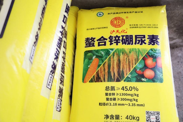 江阳:600万元农资储备保春耕供应(图3) 江阳:600万元农资储备保春耕供应(图3)