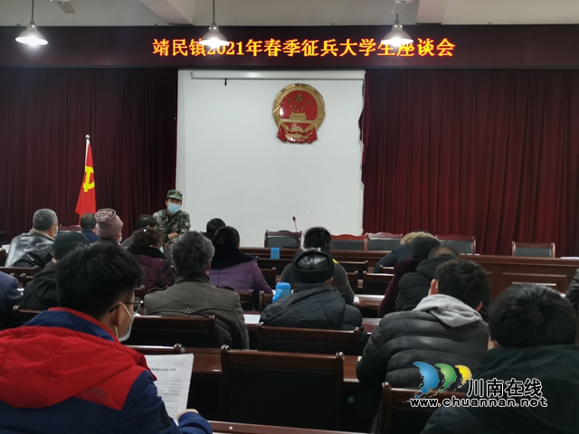 内江经开区靖民镇石马村：莘莘学子携笔从戎，参军报国建功立业(图1)