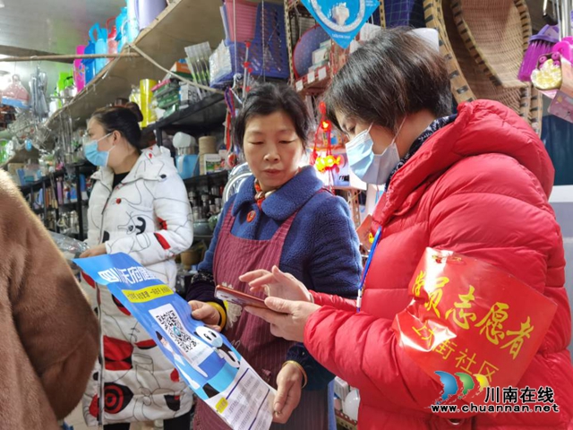 龙马潭区小市街道上大街社区：我们是一家人(图4)