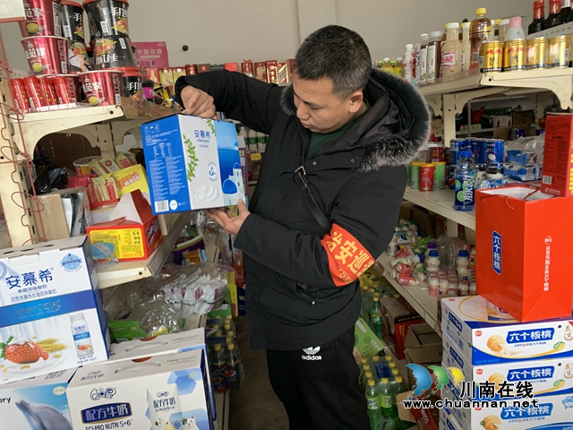 内江经开区靖民镇凉风社区开展食品安全大检查(图1) 内江经开区靖民镇凉风社区开展食品安全大检查(图1)