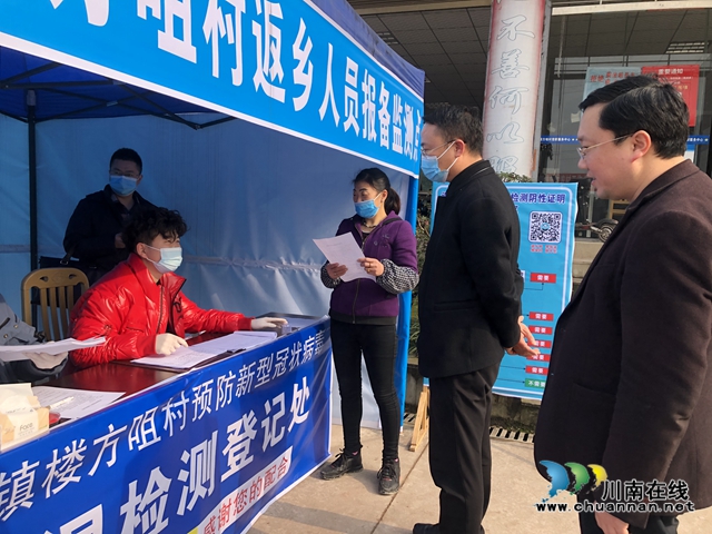 叶仕良到泸县百和镇督导疫情防控、森林防灭火、村委换届选举工作(图1)