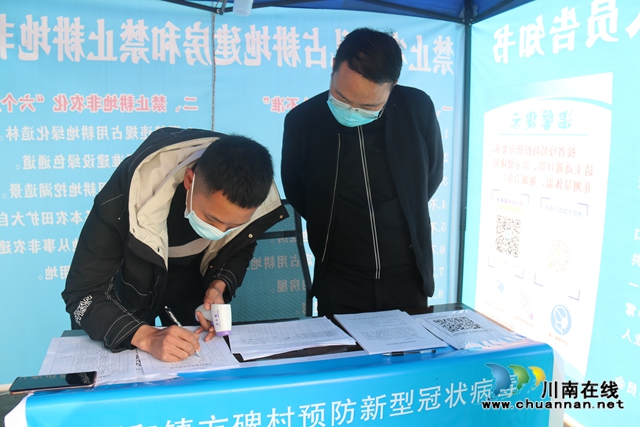 叶仕良到泸县百和镇督导疫情防控、森林防灭火、村委换届选举工作(图5)