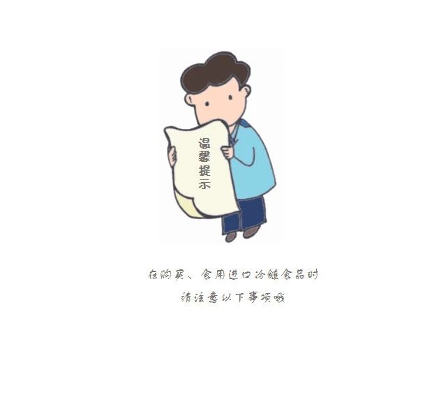 冷链物流疫情防控知多少？泸州手绘达人用画笔告诉您！(图8)