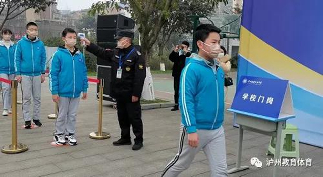 泸州市组织开展学校应对新冠肺炎疫情应急演练(图1)