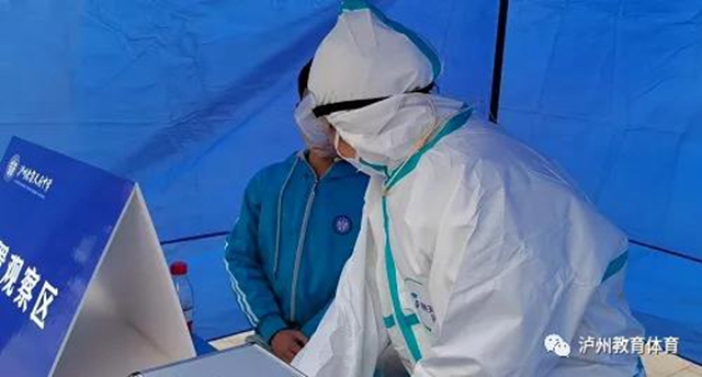 泸州市组织开展学校应对新冠肺炎疫情应急演练(图2)