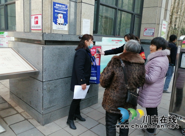 内江经开区交通镇曙光社区：“码”上行动，“码”出平安(图1)