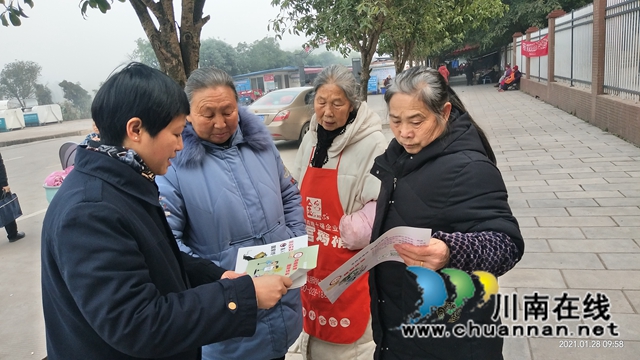 内江经开区双雁社区:持续开展防诈宣传,确保居民平安过年(图1) 内江经开区双雁社区:持续开展防诈宣传,确保居民平安过年(图1)