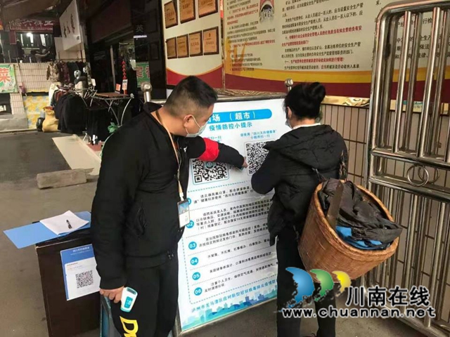 龙马潭区小市街道合道街社区常抓疫情防控不放松(图1)