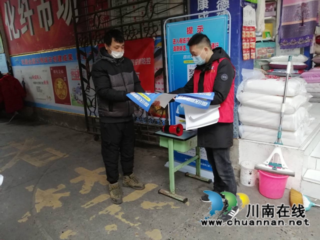 龙马潭区小市街道合道街社区常抓疫情防控不放松(图3)