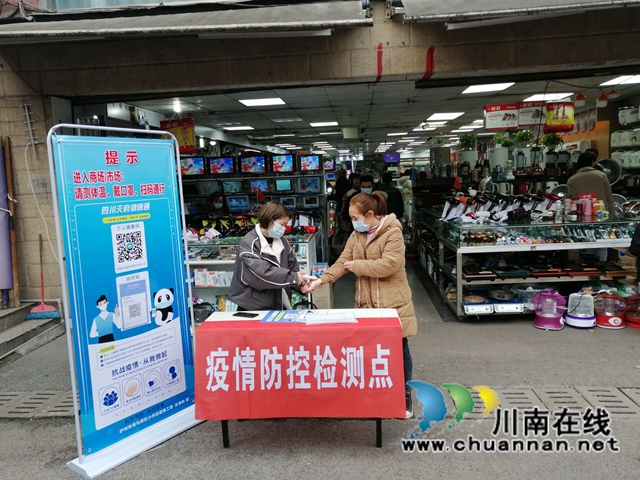 龙马潭区小市街道合道街社区常抓疫情防控不放松(图2)