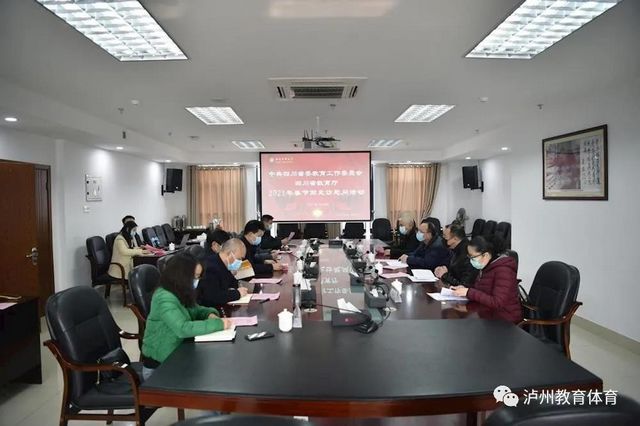 四川省教育厅走访慰问泸州市教师代表(图1)