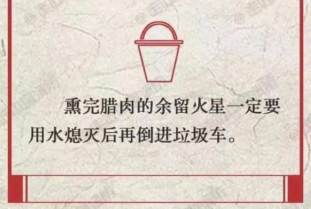 千万注意！宜宾一户人家熏腊肉把房子点燃了！(图7)