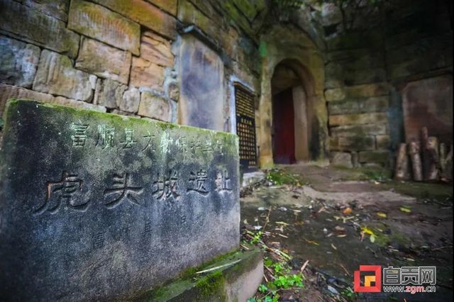 跨越七百多年！自贡这里竟藏着一座抗元名城(图3)
