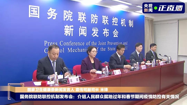 国家卫健委：层层加码、一刀切，是懒政也是浪费！(图1)