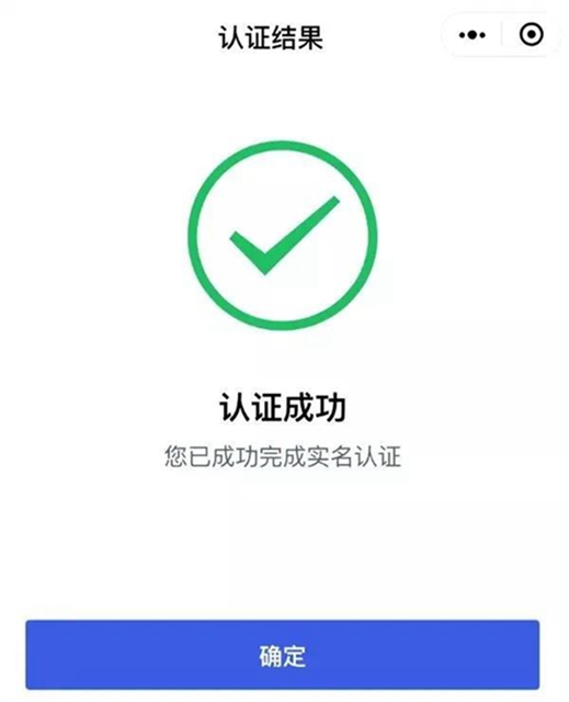 重要变化!“四川天府健康通”新增“代领健康码”功能(图7) 重要变化!“四川天府健康通”新增“代领健康码”功能(图7)