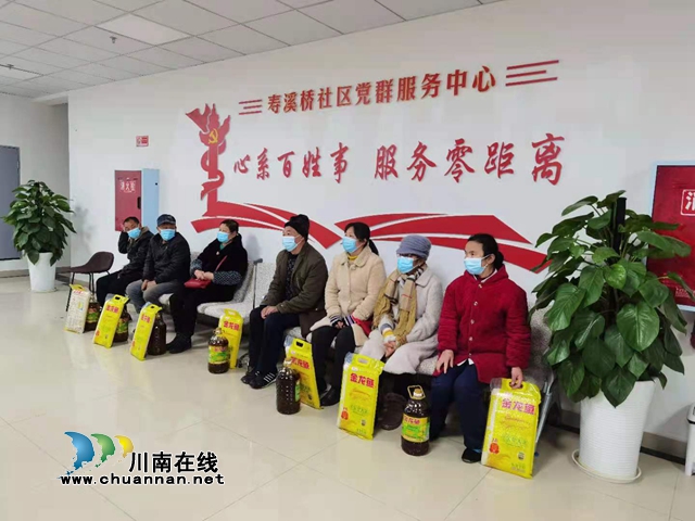 内江经开区靖民镇寿溪桥社区开展“迎新春 送温暖”活动(图1) 内江经开区靖民镇寿溪桥社区开展“迎新春 送温暖”活动(图1)