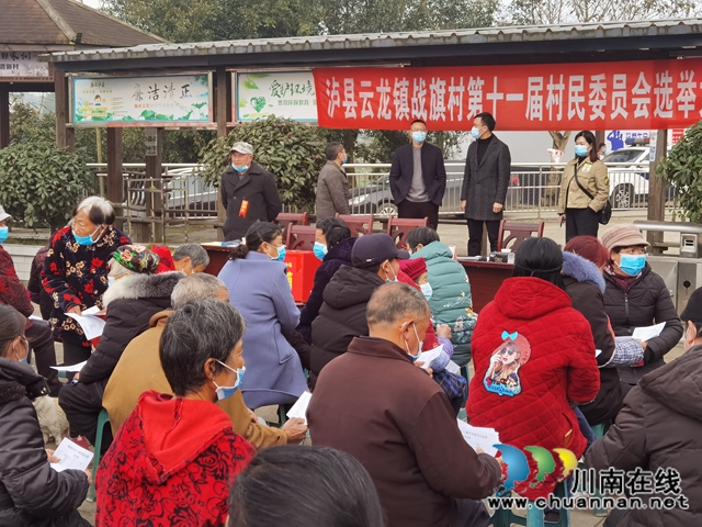 陈刚到泸县云龙镇督导村委换届选举工作(图1) 陈刚到泸县云龙镇督导村委换届选举工作(图1)