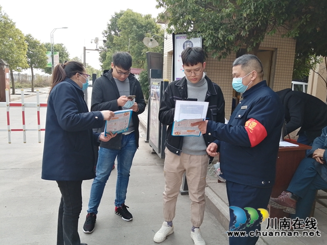 内江经开区靖民镇：积极宣传，掀起春季征兵宣传热潮(图1)