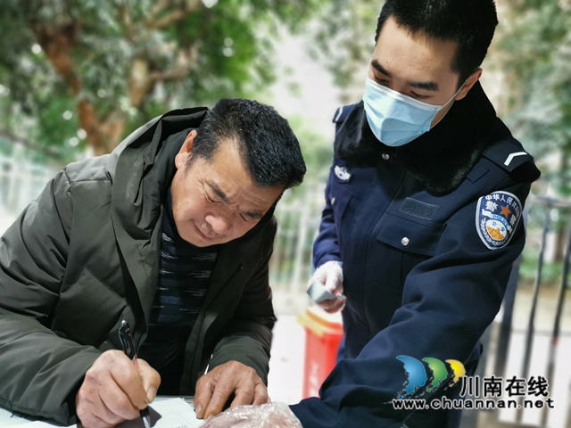 川警院发出志愿者英雄帖 招来八方俊杰(图6)