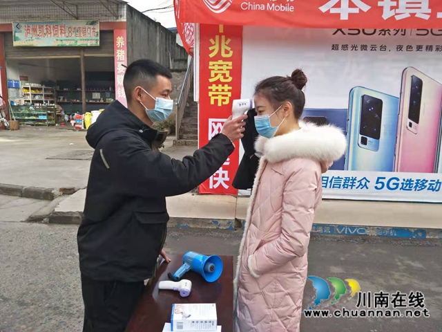 川警院发出志愿者英雄帖 招来八方俊杰(图17)