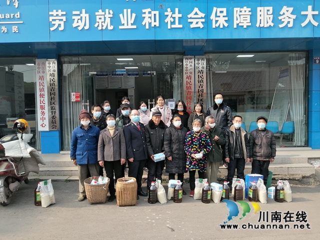 内江市经开区靖民镇开展春节前困难群众送温暖活动(图3)