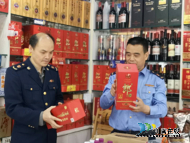 严打“侵权假冒”“傍名牌”！泸州 “四个突出”扎实推进知识产权护航行动(图2)