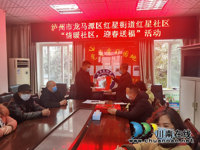 龙马潭区红星社区：迎春送福添年味 (图1)