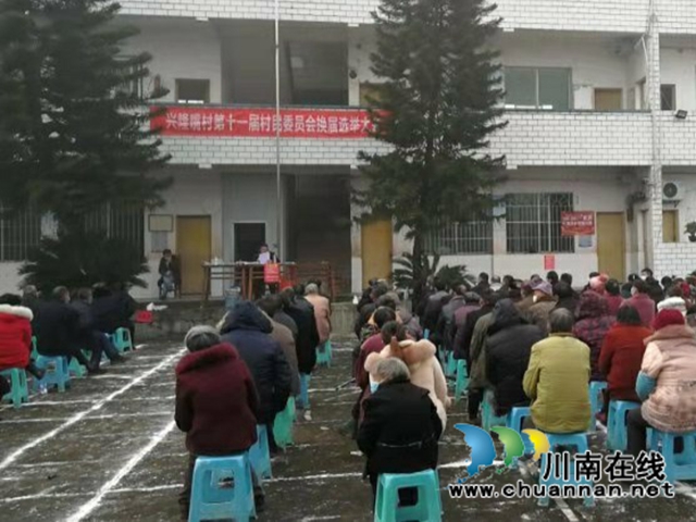 泸县百和镇第十一届村（居）民委员会换届选举圆满结束(图2)