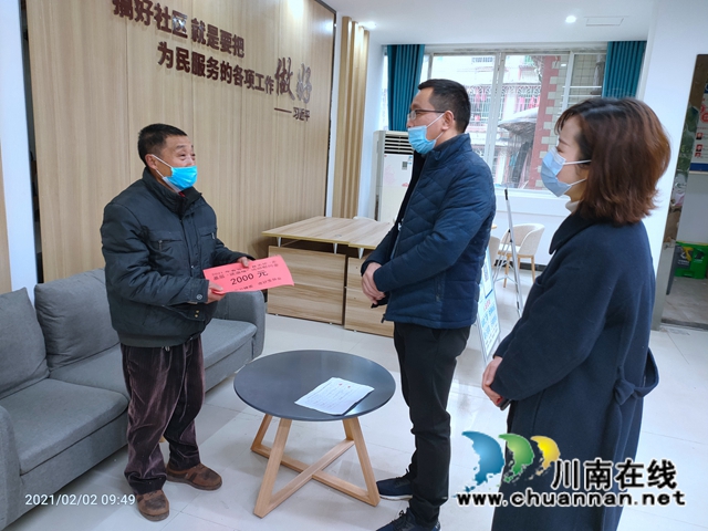 龙马潭区小市街道开展春节慰问暖人心(图2)