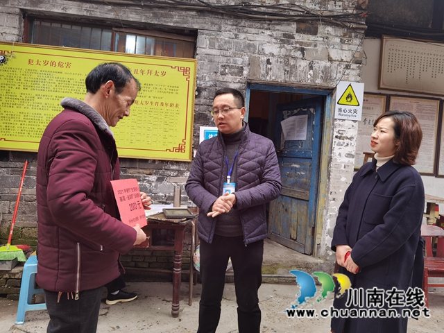 龙马潭区小市街道开展春节慰问暖人心(图1)