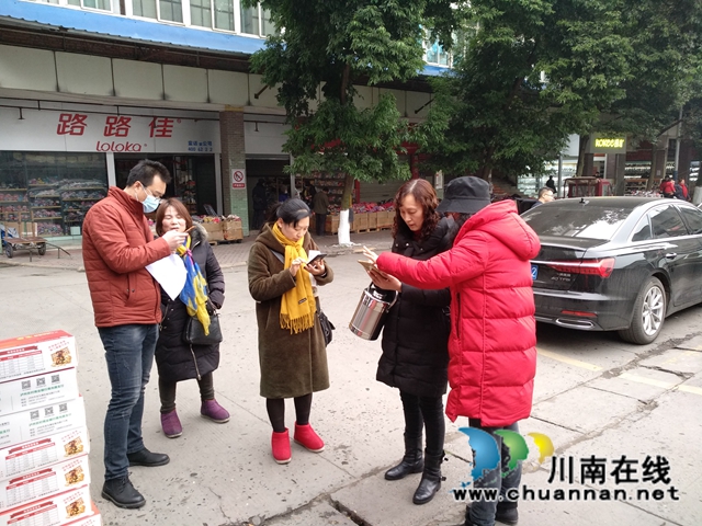 龙马潭区小市街道开展森林防火宣传活动(图1)