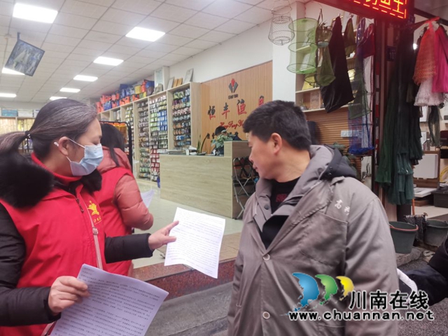 龙马潭区小市街道开展森林防火宣传活动(图3)