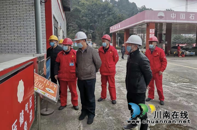 泸州市城市管理行政执法局督查泸县燃气安全生产工作(图1)