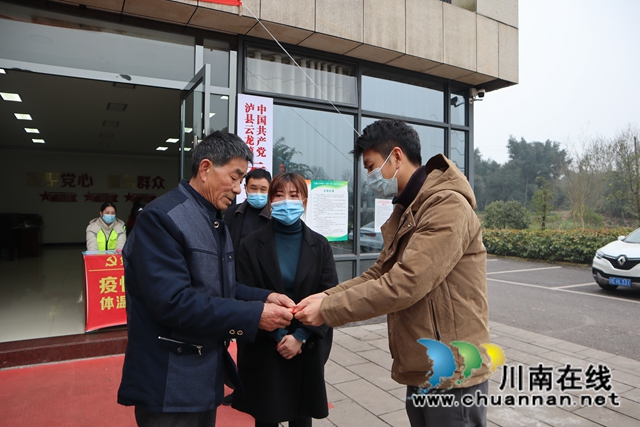 泸县云龙镇：爱心企业送温暖，扶贫帮困暖人心(图3)