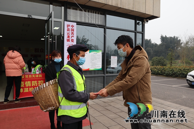 泸县云龙镇：爱心企业送温暖，扶贫帮困暖人心(图2)