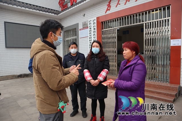 泸县云龙镇：爱心企业送温暖，扶贫帮困暖人心(图6)