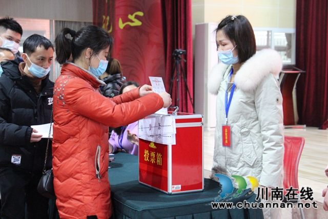 江阳区华阳街道康乐社区开展居民委员会换届选举大会(图2)