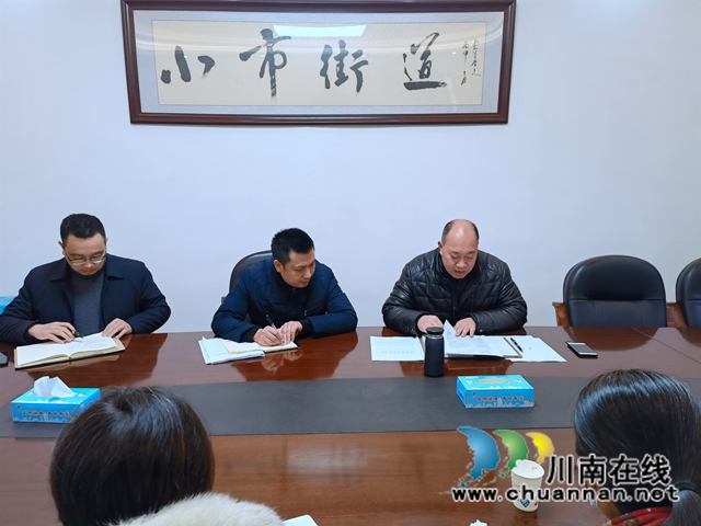 龙马潭区小市街道人大工委:积极组织人大代表学习各级人大会议精神(图2)